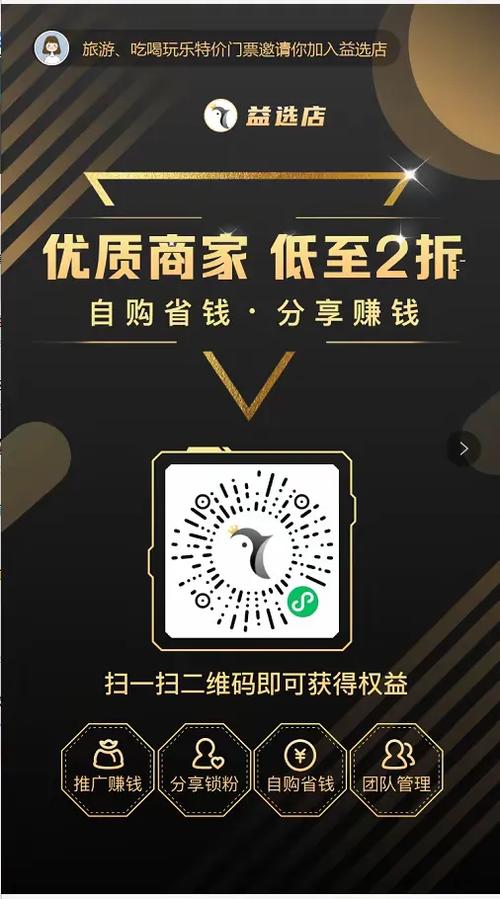 蜜源一个月能赚多少钱