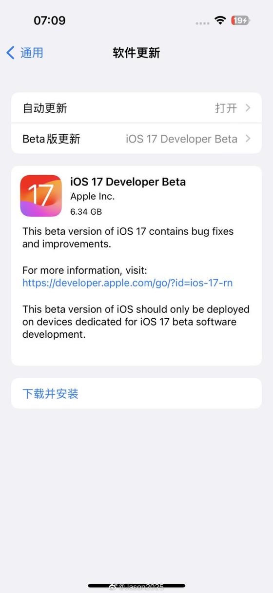 beta版更新