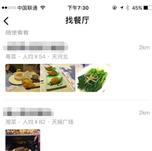 漂流瓶被什么取代了缩略图