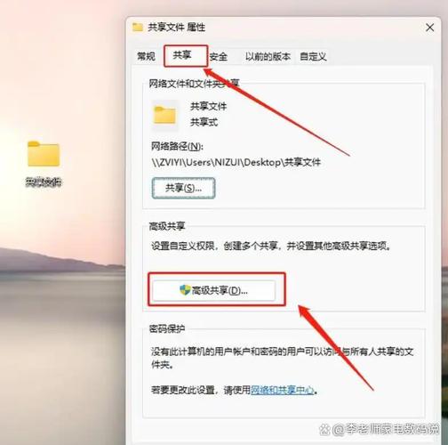 第三方信息共享清单有什么用图标
