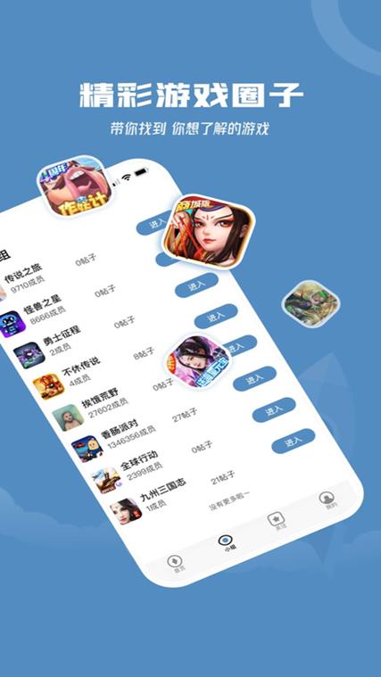 星芒app官方下载最新版本