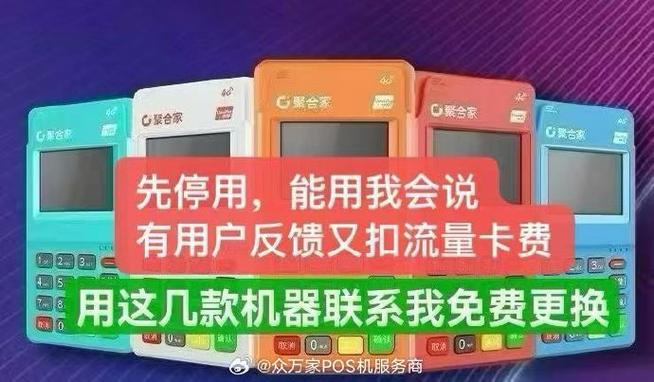 谁最近用中汇掌付通