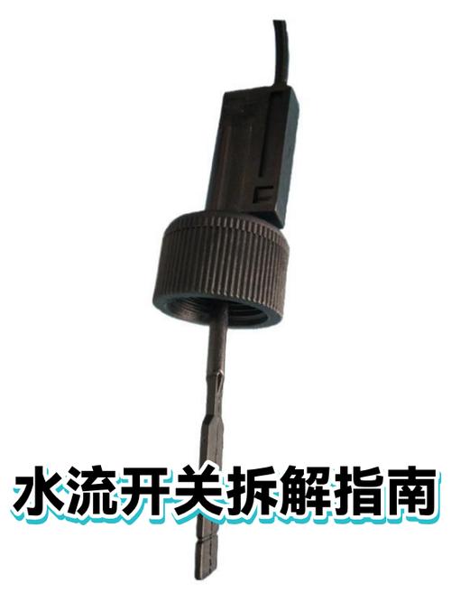 水流开关有什么用截图