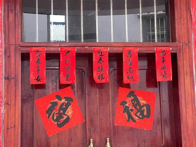 贴门框上的红纸叫什么图标