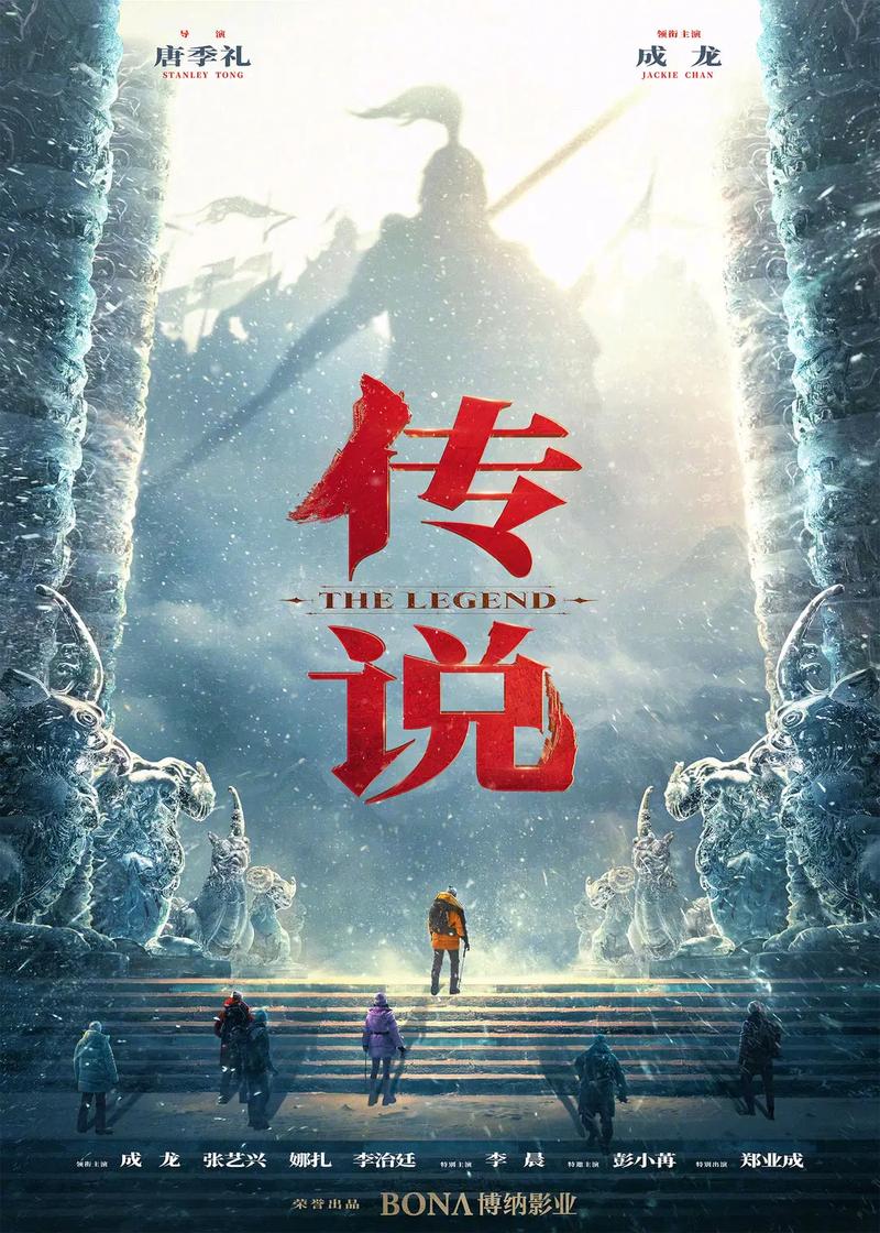 漆黑的射千蛇妖丰姬的身份和地位截图
