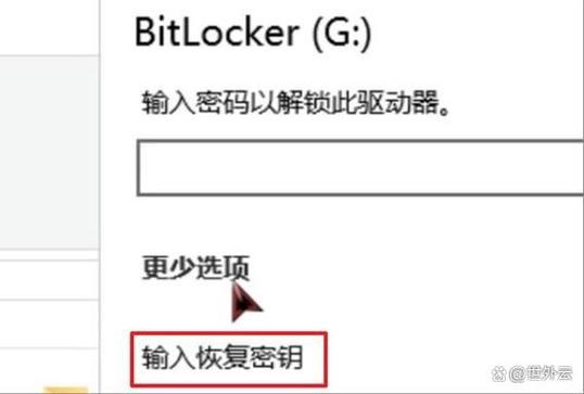 苹果手机恢复密钥是什么图标
