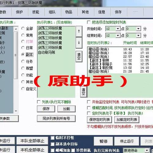 完美世界月卡可以多买吗图标