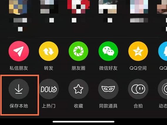 抖音发布了的作品可以修改吗游戏截图