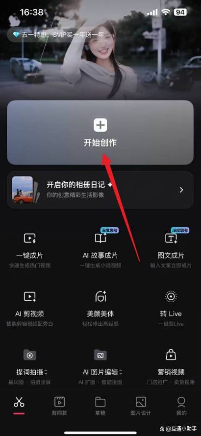 相册视频为什么到不到快影