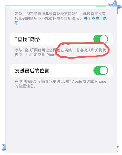 苹果x关机了能查到定位吗