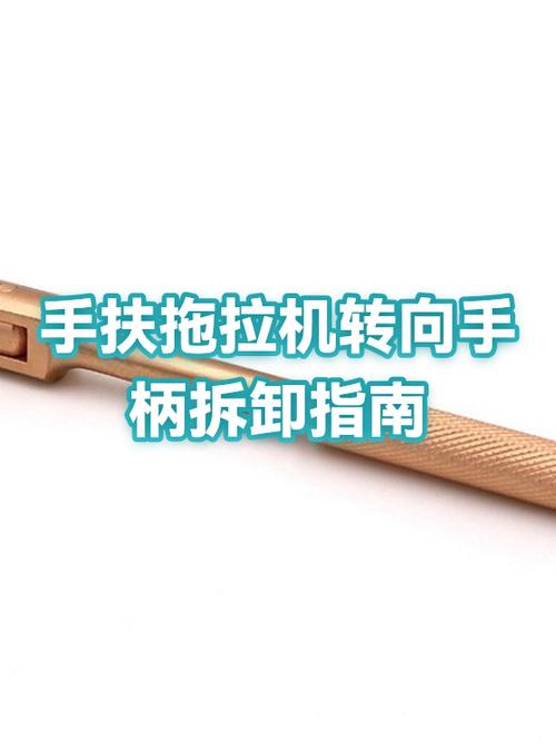不同手柄的退出方法