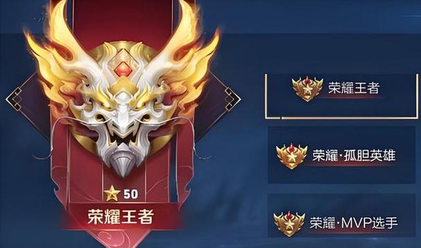 王者荣耀怎么选择荣耀称号