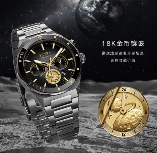 航天手表价格及图片图标