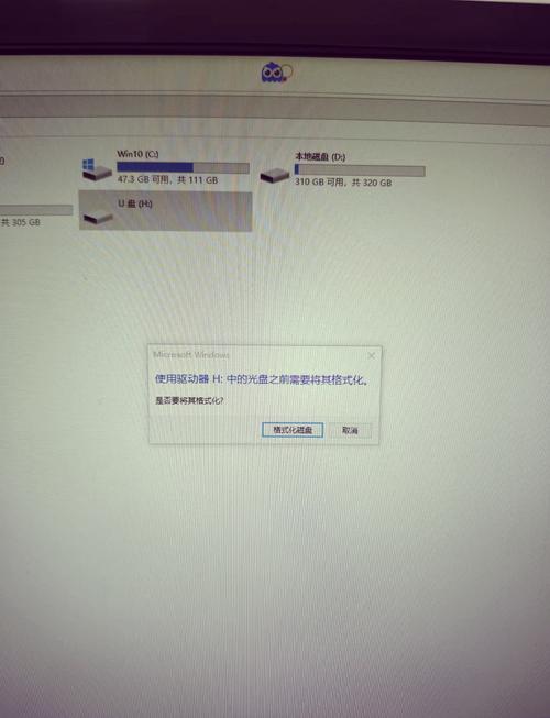相机格式化的视频还能恢复吗截图