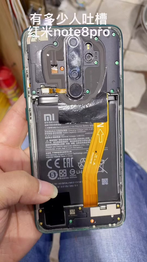 红米note8pro相机打不开截图