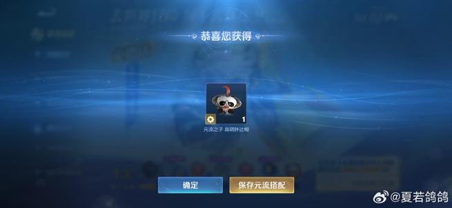 怎么登陆王者荣耀别人的号