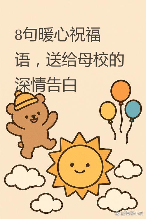 表达感谢的句子缩略图