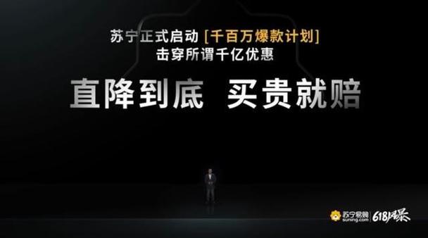 2020年省钱