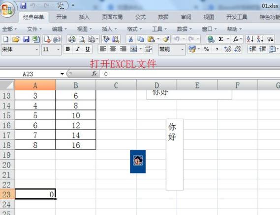 打印机怎么取消打印次数
