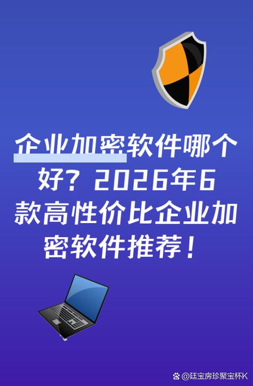 机密站点2026最新版