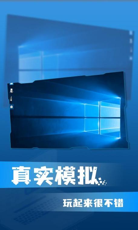 下载模拟器