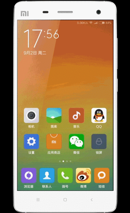 小米电话叉叉图标游戏截图