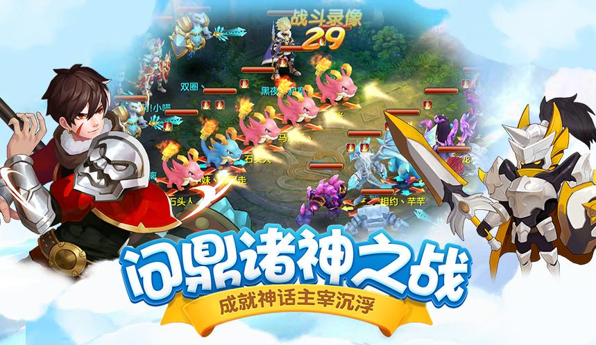 星辰奇缘gm版缩略图