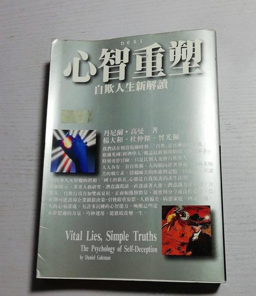 当兵久了心理扭曲