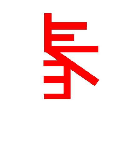 剪纸春字怎么剪