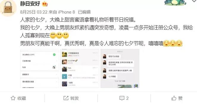 怎么知道自己用