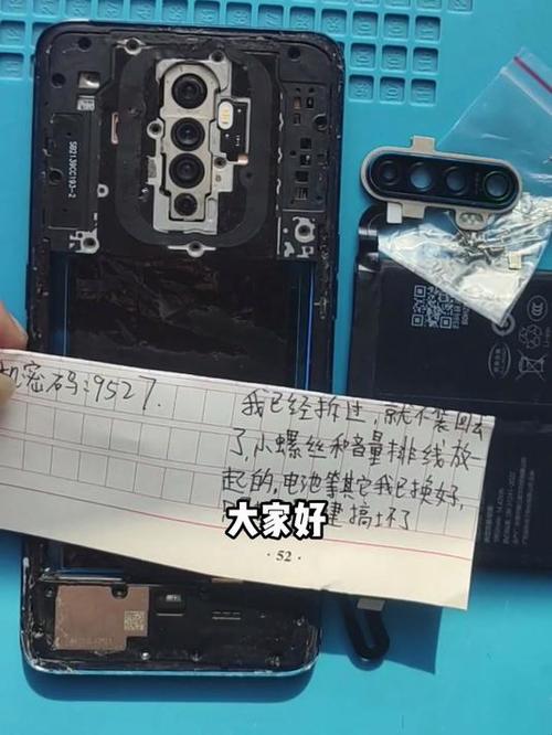 oppo音量条不出现图标