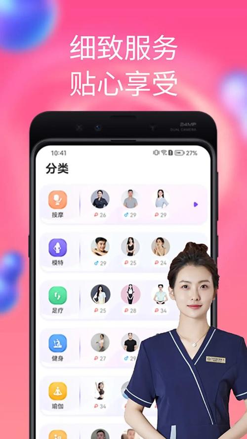陌单app是什么