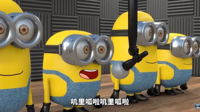 小黄人铃声呱啦呱啦