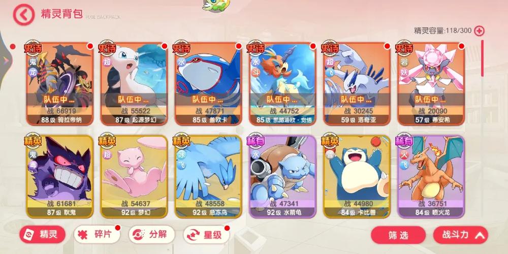 口袋觉醒破解版不是九游版