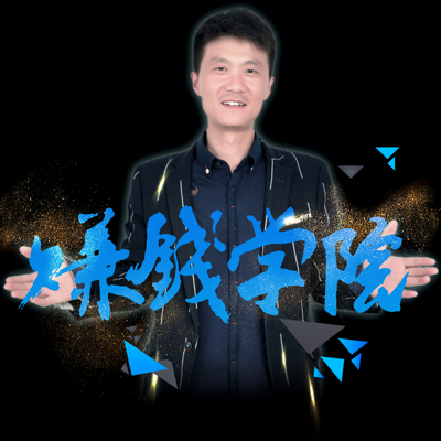 赚钱学院图标