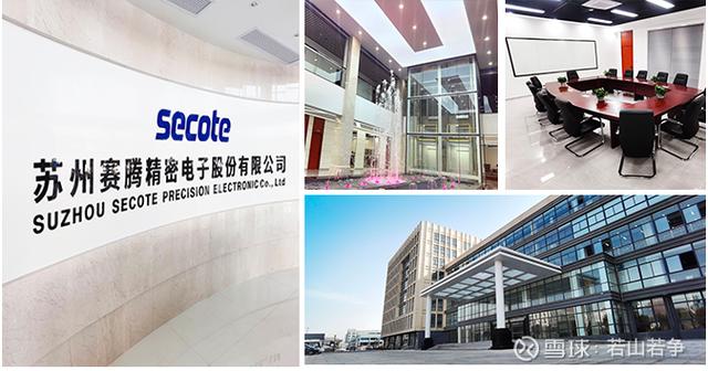赛腾股份有限公司游戏截图