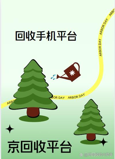 oppo手机信息回收站在哪里缩略图