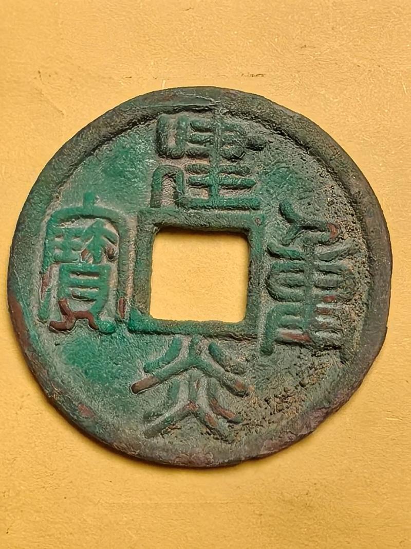 一枚铜钱作品集