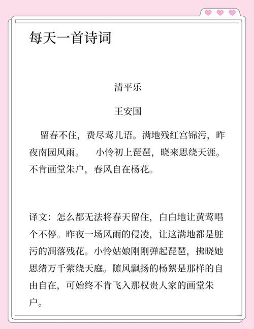 乐赏什么意思截图
