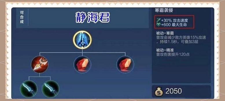 冰矛重做