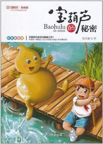 漫画迷下载