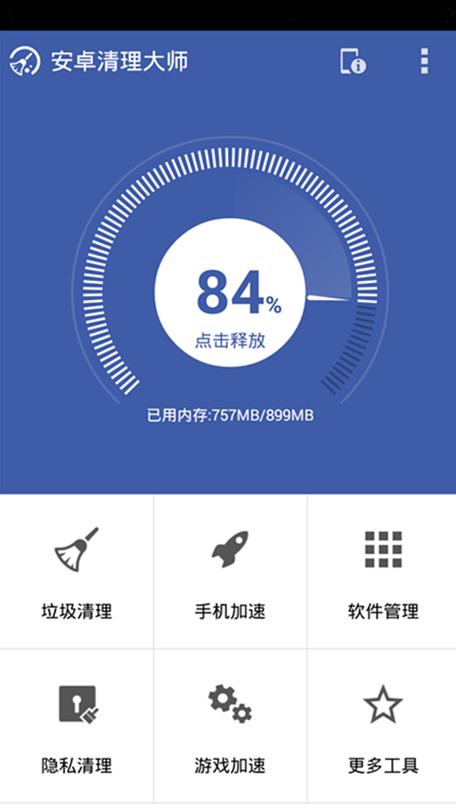 ipad出来一个框去不掉