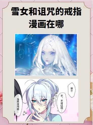爱与诅咒动漫之家图标
