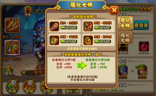 洪荒之第一礼包系统
