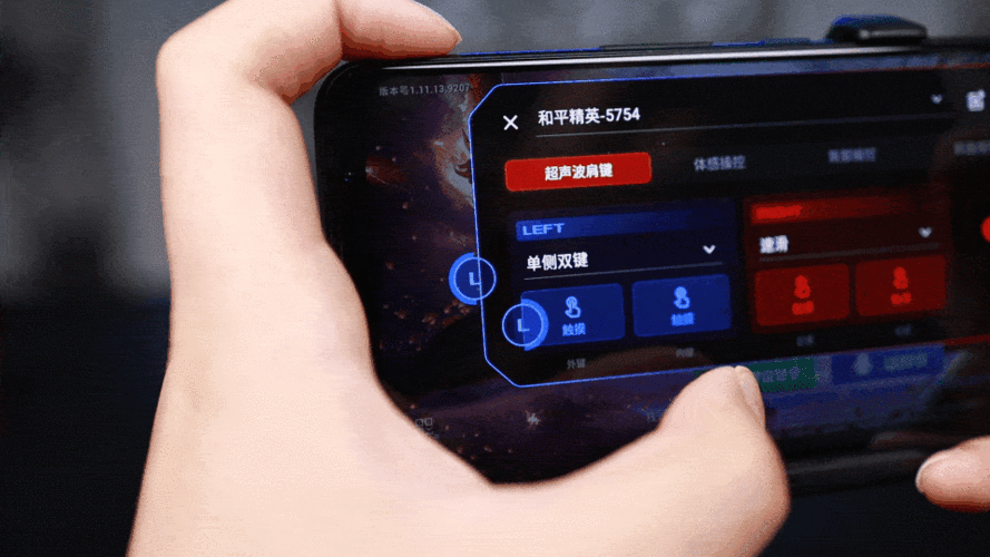 黑鲨手机全屏设置在哪