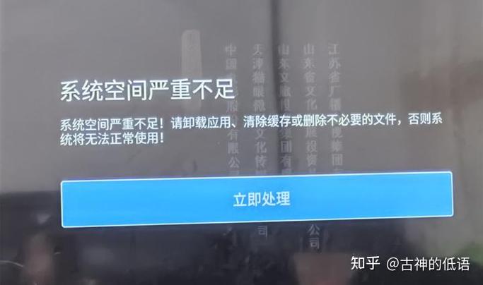 电视一直闪退怎么回事
