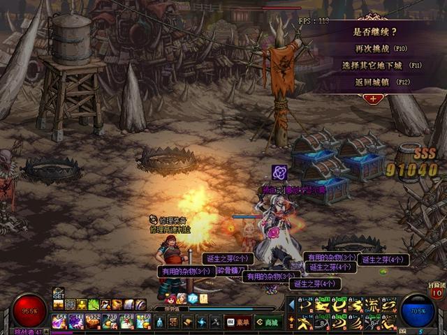 地下城95版本搬砖现在哪个图