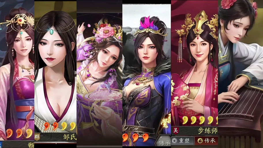 三国志14绅士整合包