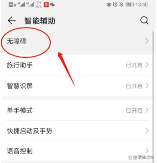 如何设置电子表格下拉选项截图