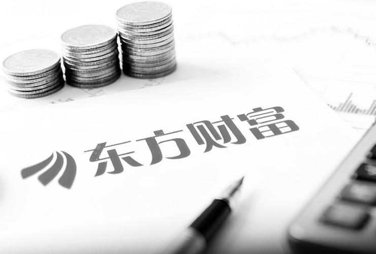 东方财富最新消息缩略图